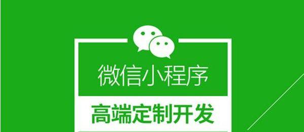广州天河小程序开发广州小程序定制与开发红匣子科技